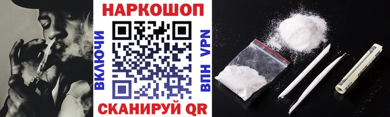 Где продают наркотики Моршанск Амфетамин  Каннабис  LSD-25  ГАШИШ  Cocaine  Меф мяу мяу 