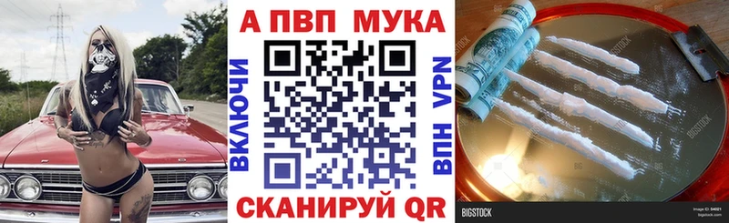 A PVP VHQ  как найти наркотики  Моршанск 