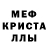 Амфетамин Розовый Mariah Folomeeva