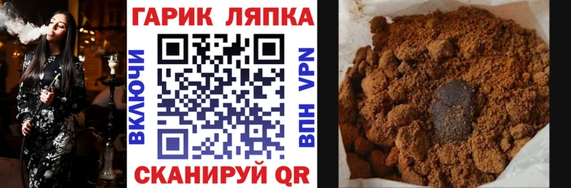 ГАШИШ AMNESIA HAZE Моршанск