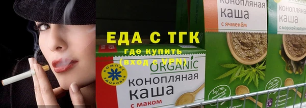 спиды Михайловка