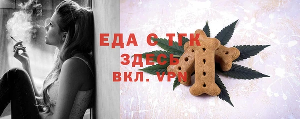 скорость Мегион
