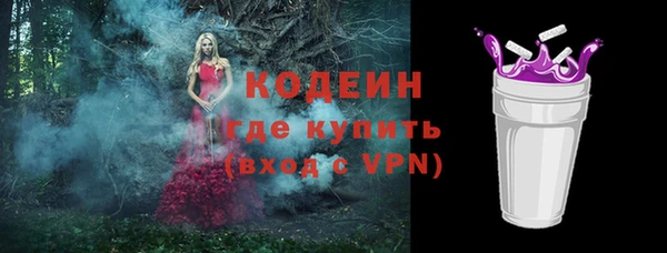скорость Мегион