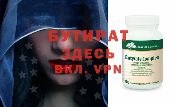 дурь Медногорск