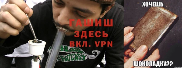 дурь Медногорск