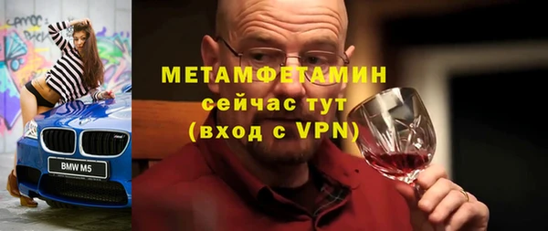 скорость Магас
