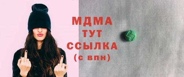 дурь Медногорск