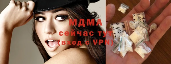 ПСИЛОЦИБИНОВЫЕ ГРИБЫ Медвежьегорск