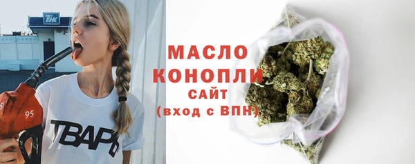 дурь Медногорск