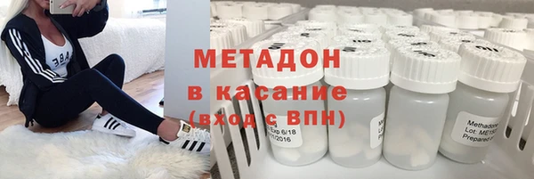 дурь Медногорск