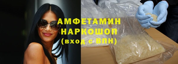 дурь Медногорск