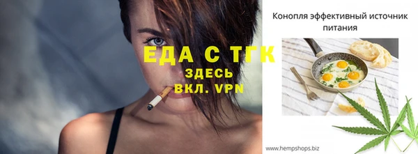 ПСИЛОЦИБИНОВЫЕ ГРИБЫ Медвежьегорск