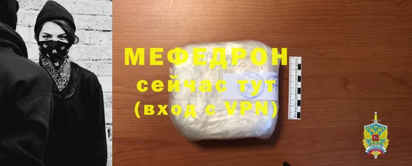 дурь Медногорск