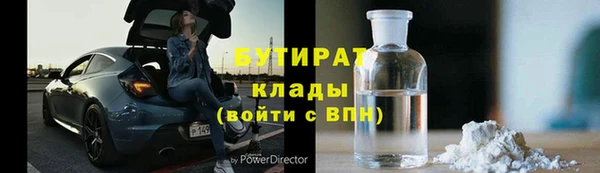 скорость Магас