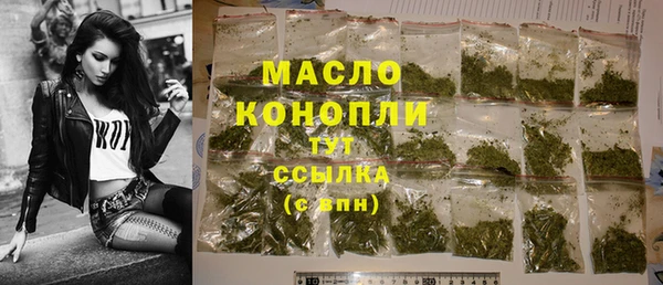 дурь Медногорск