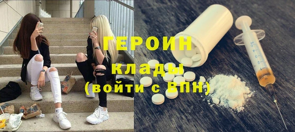 ПСИЛОЦИБИНОВЫЕ ГРИБЫ Медвежьегорск