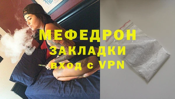 скорость Мегион