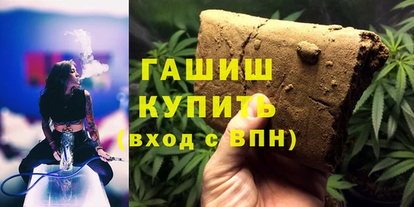 ПСИЛОЦИБИНОВЫЕ ГРИБЫ Медвежьегорск