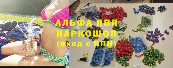 экстази Гвардейск
