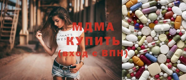 ПСИЛОЦИБИНОВЫЕ ГРИБЫ Медвежьегорск