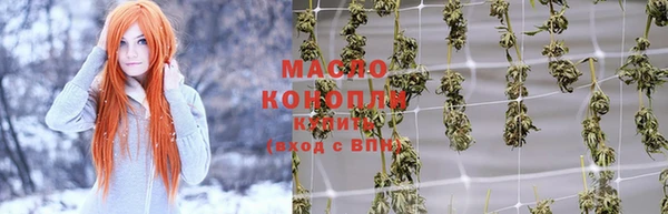 ПСИЛОЦИБИНОВЫЕ ГРИБЫ Медвежьегорск