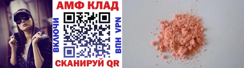МЕТАМФЕТАМИН винт  Моршанск 
