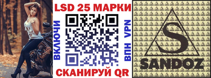 купить наркотик  Моршанск  Марки N-bome 1,8мг 