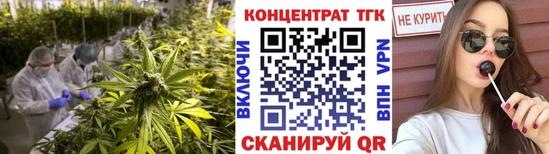 Дистиллят ТГК гашишное масло  KRAKEN зеркало  Моршанск  это как зайти  дарнет шоп 